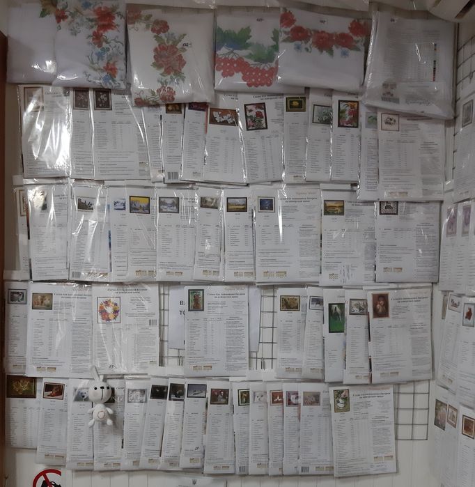 Пряжа ! Крючки. Спицы .Вязание на заказ .Отправляем по Украине .: 50 ...