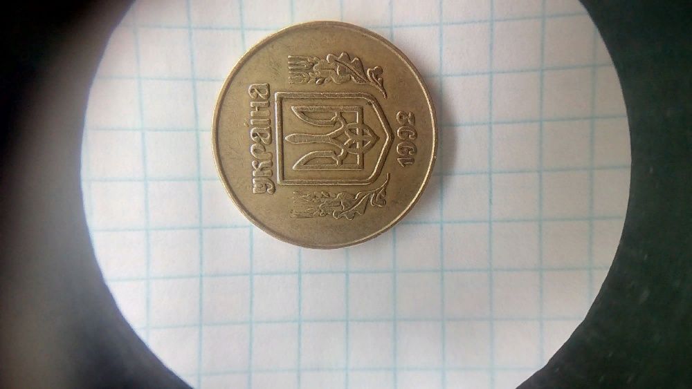 продам монету 50 коп