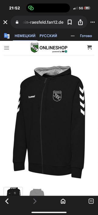 Bluza męska z kapturem zapinana na suwak Hummel, rozmiar L, użyty raz