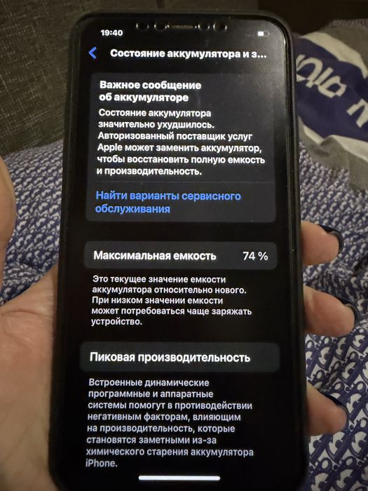 Iphone 11 pro max  12 pro max