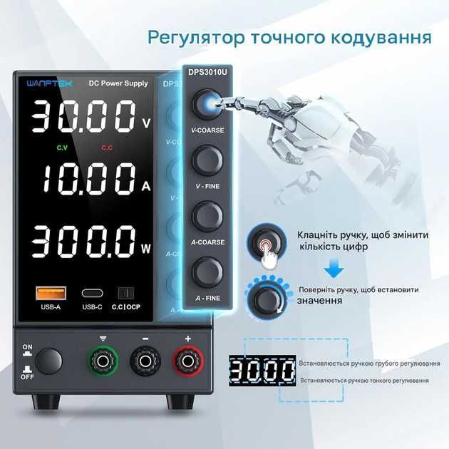 Лабораторный блок питания wanptek 30в 10а dps3010u/tps3010