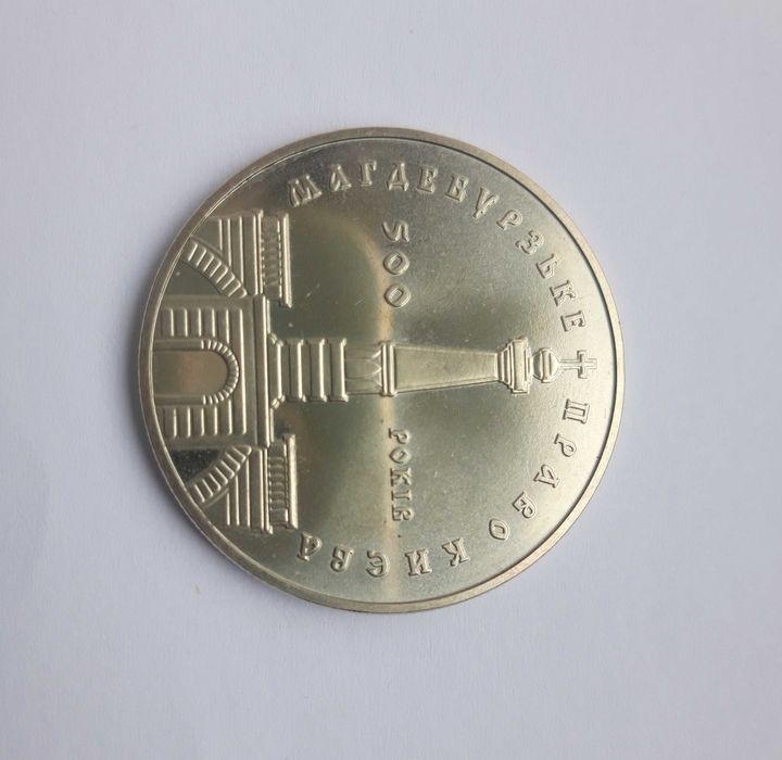 Монети НБУ. Ювілейні.