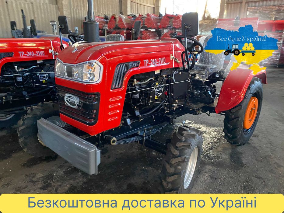 Шифенг SF 240 L (FORTE) Привеземо БЕЗКОШТОВНО, Гарантія 2р+ЗІП+ МАСЛА