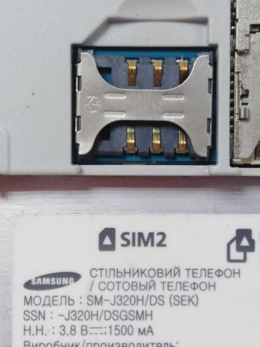 Смартфон Samsung J320