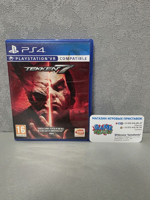 Tekken 7 Tekken7 Teken VR Teken7 RUS Магазин Ps 4 5 Ps4 Ps5 Обмін
