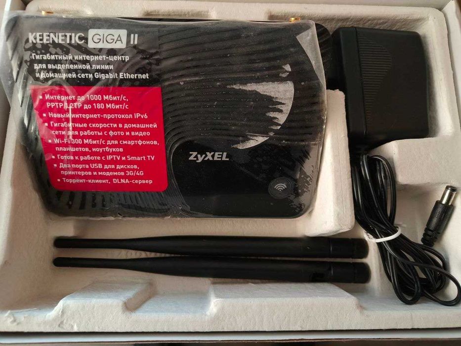 Роутер Zyxel Keenetic Giga II