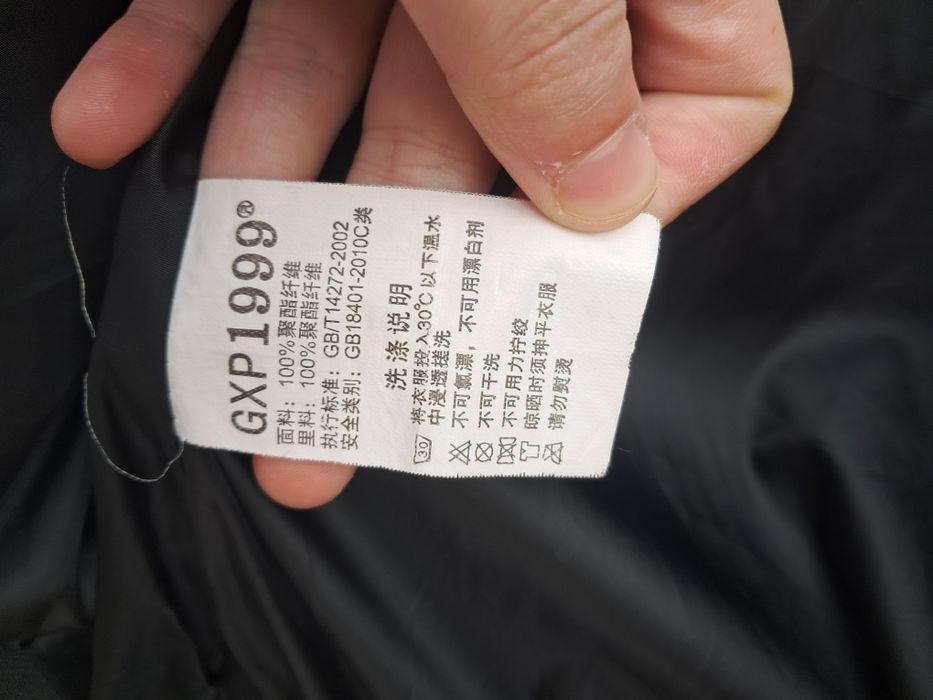 Мужская курточка