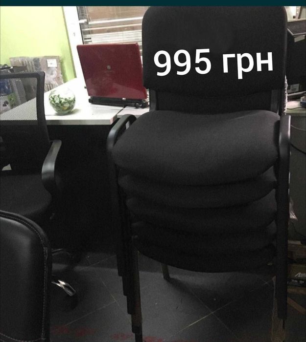 Крiсла нові. Ремонт та продаж крісел.