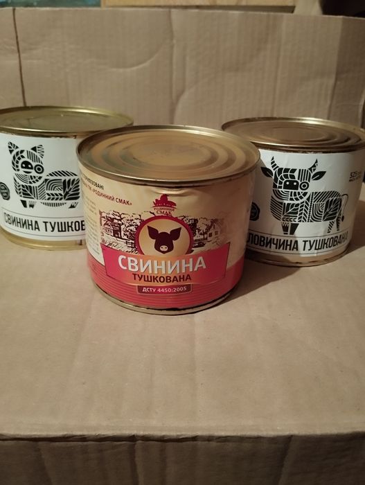 Говядина +Свинина