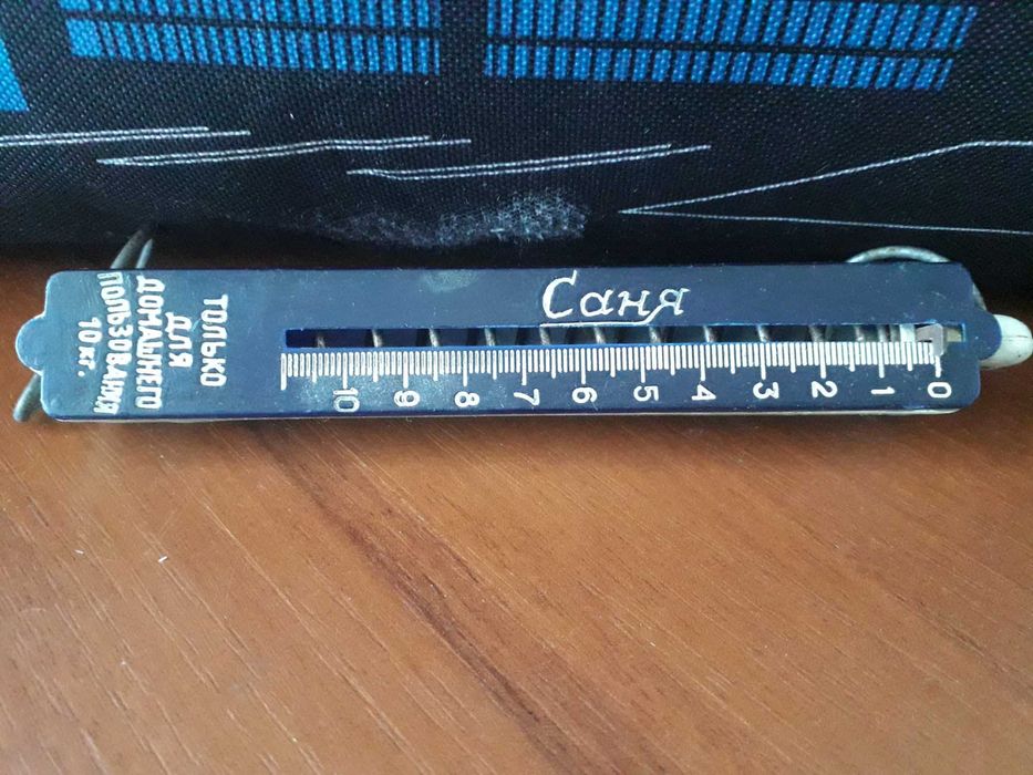 Кантар 10 кг. ваги побутові ВБ - 10, гиря 1 кг. 200 гр. 100 гр. СРСР.