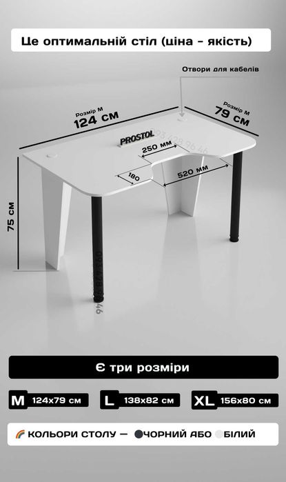 Стол геймерский белый. Доставка 0 грн. Стіл офисный. Стол геймерский.