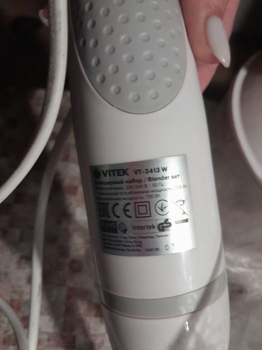 Блендер срочно витек