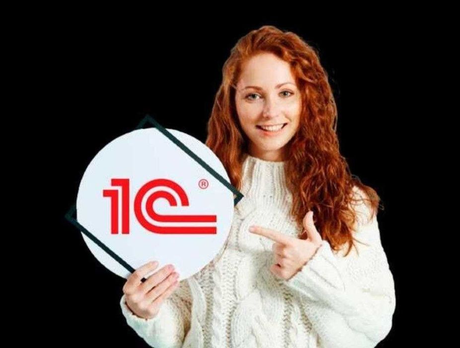 Програміст BAS. Програміст 1с. Послуги програміста.