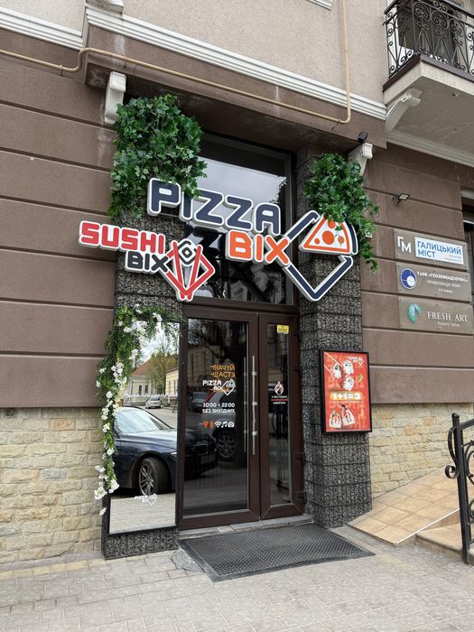 Харчовий заклад PizzaBIX & SushiBIX | готовий бізнес Коломия
