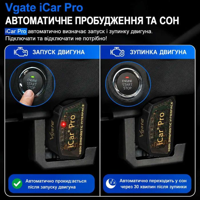 Автосканер Vgate iCar Pro BT3.0 ELM327 OBD2 Bluetooth для Android