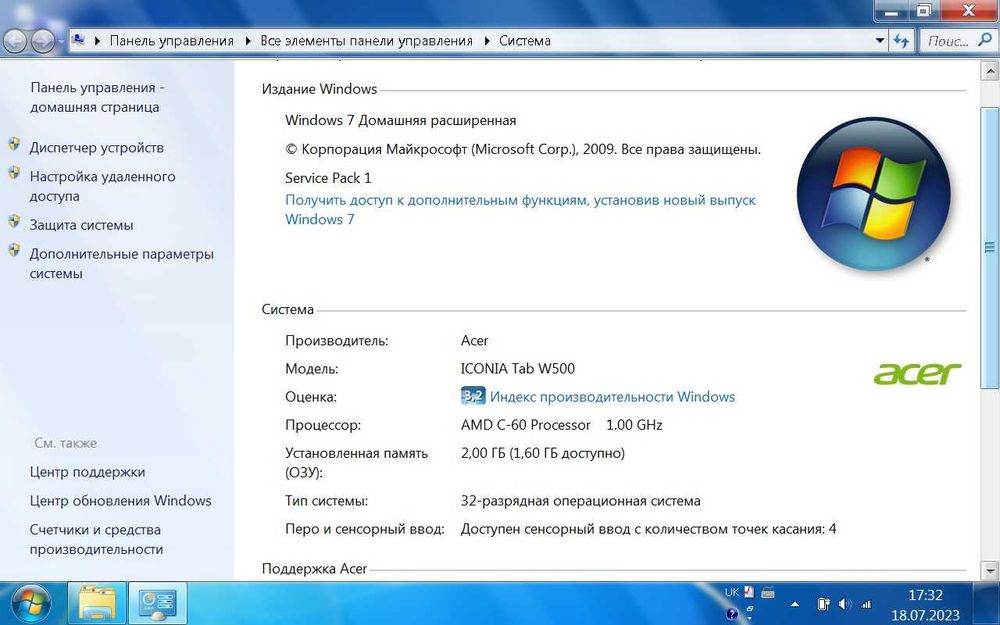 Планшет Acer Iconia W500 Tablet AMD C-60 1.33GHz 32GB SSD 2GB 10.1