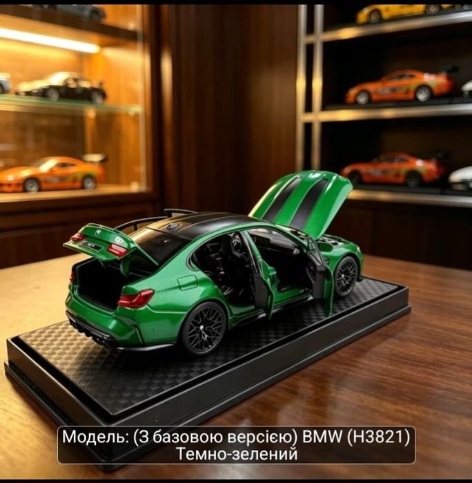 Модель BMW M3 CS LCI 1:32, темно-зелена
