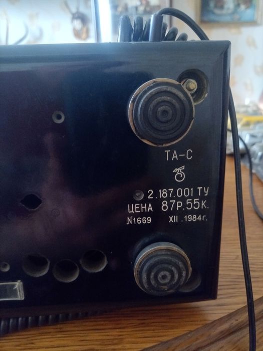 Продам ретро телефон Київ 1984 р