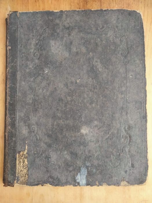 Старовинні книги