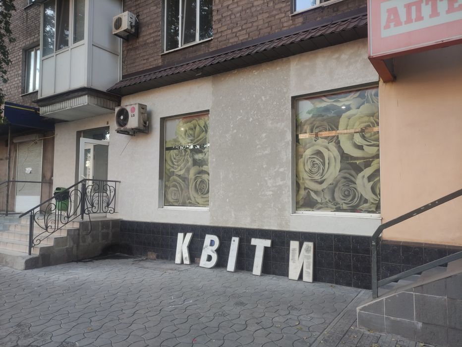 Продам действующий цветочный магазин на Червоной напротив АТБ