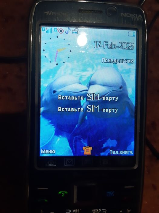 Самсунг на 2 симки 650 гр