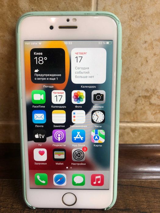 Телефон IPhone 7 128 GB