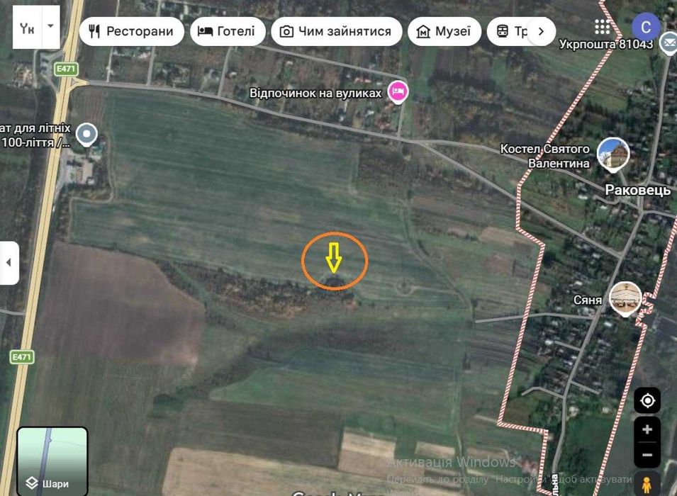 Продаж земельної ділянки, с. Раковець