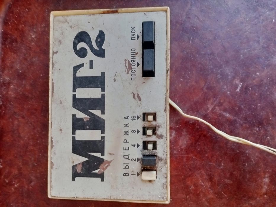 Миг реле времени . Реле часу.