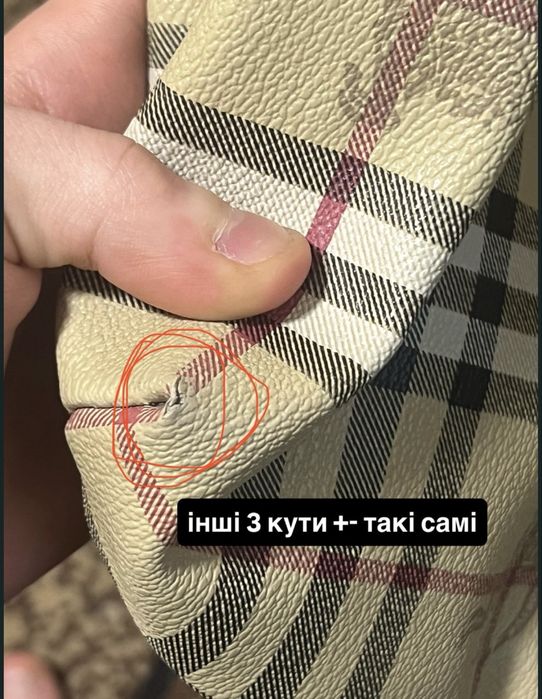 Сумка Burberry Vintage