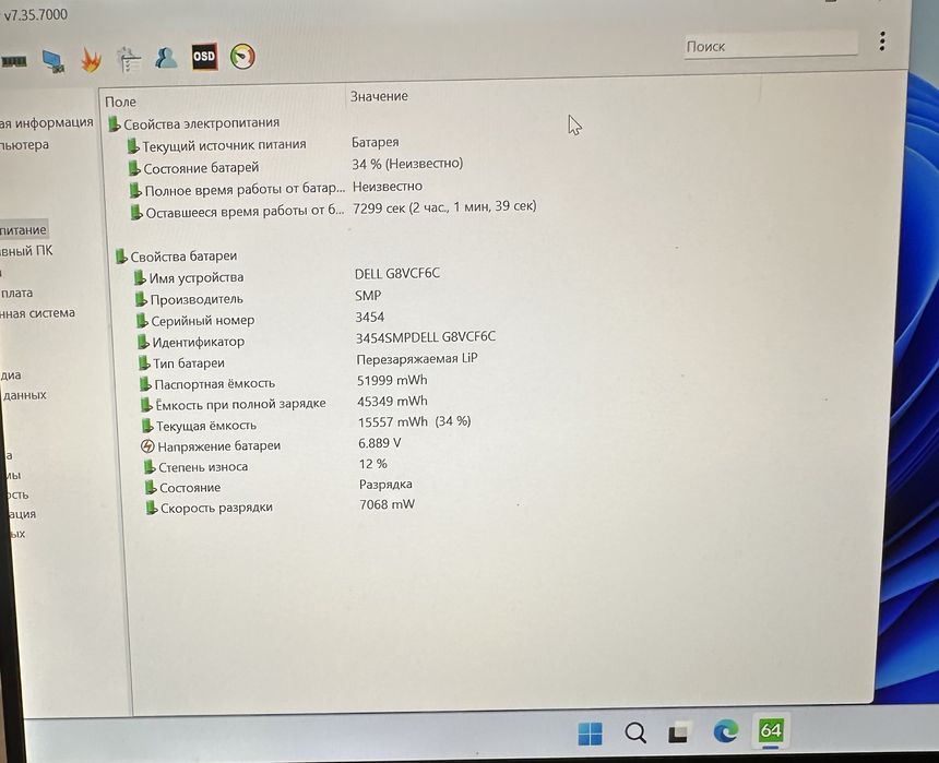 Ноутбук Dell XPS P82G 13.3" 16/256GB SDD i7-10510! N3291