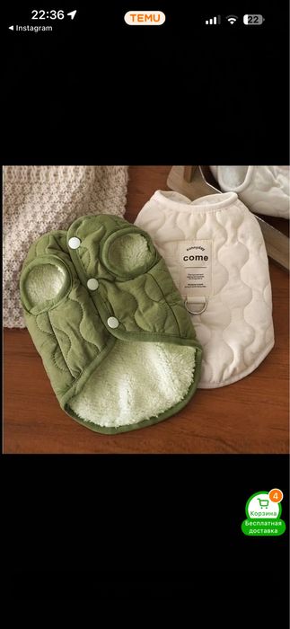 Жилетка для собак/котів розмір м