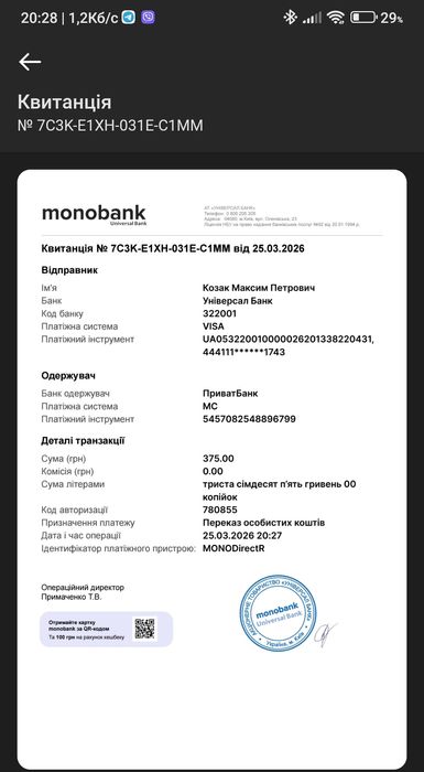 Продам  Redmi Note 10 5G 4+4/64