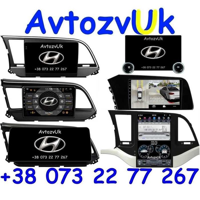 Магнитола ELANTRA Hyundai I10 I20 I30 AVANTE Tesla CarPlay Android 15