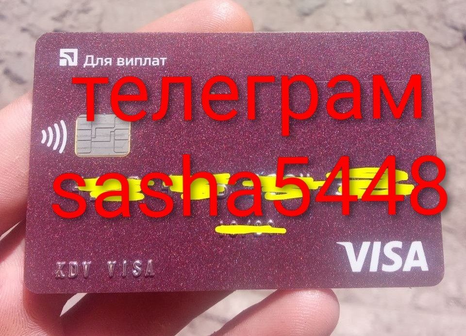 Колекція пластикових карток ціна 249.99$/шт