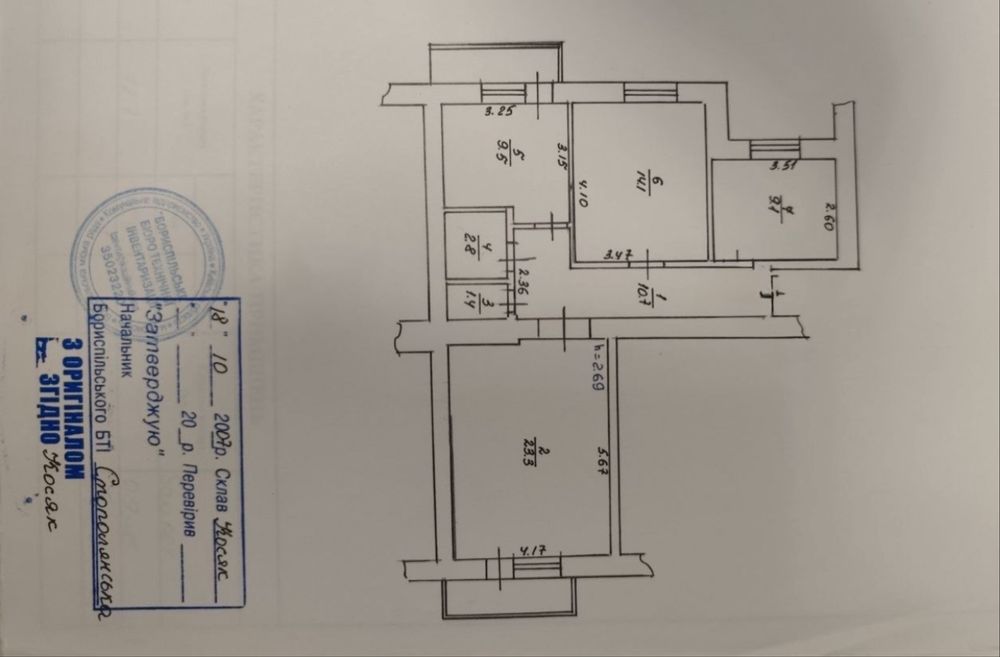 Продам 3 к квартиру вул. Бабкіна 12, 4/9- поверх, р- н Еко маркету