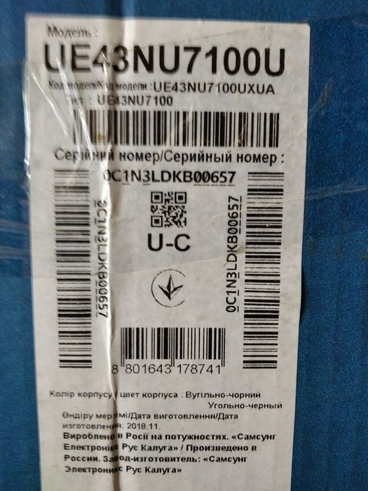 Продам телевізори SAMSUNG Орегенал нови та бу.2022-2025 рік.