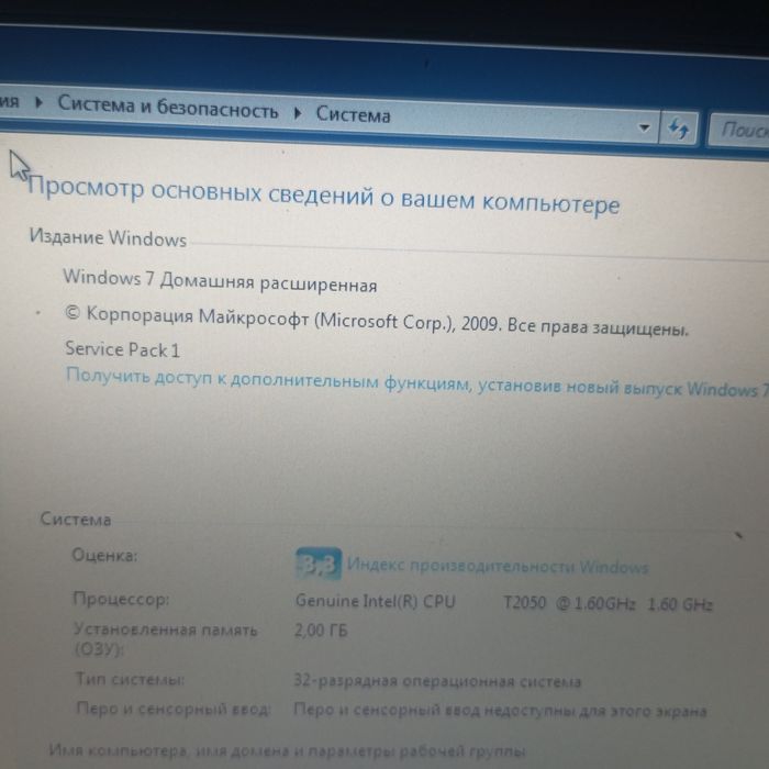 Ноут бук медион мд 98100
