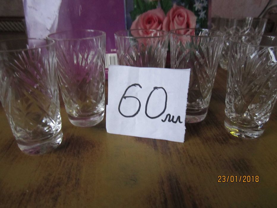 хрустальные стопки