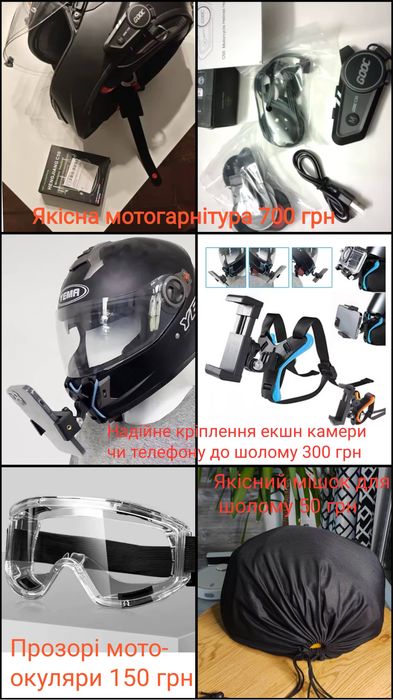 Акційна ціна!! Модуляр BLD, ORZ, інтеграл. Є самовивіз в Києві