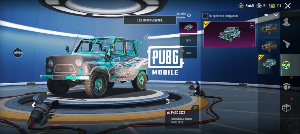 Аккаунт  пабг обмен