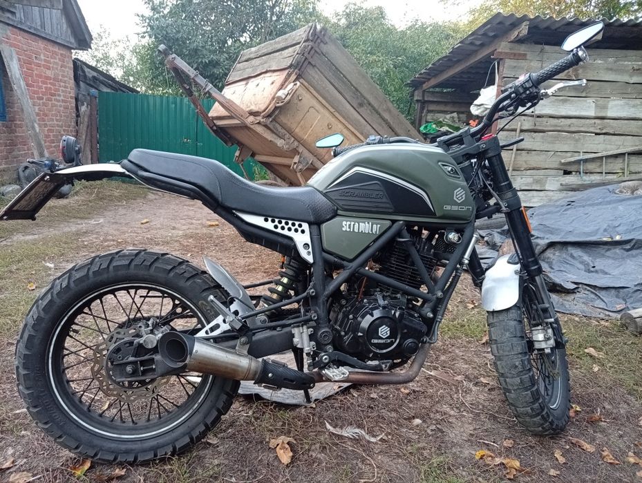 Geon Scrambler 250
