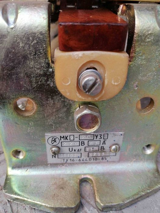 Контактор МК1-20, контактор МК2-20
