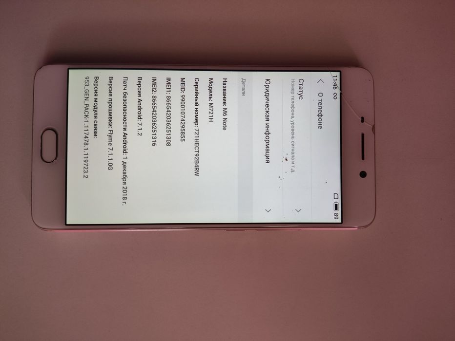 MEIZU M6 note робочій, две сім карти