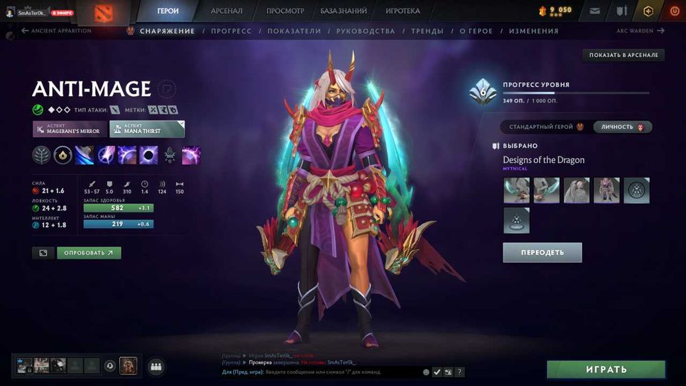 Dota 2 Продам ЛЮБОЙ обычный сет из сундука winter 2024 Heroes`Hoard