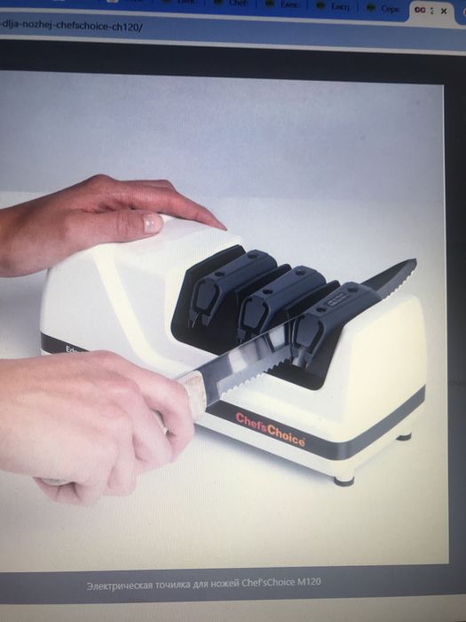 Електрична точилка для ножів Chefs Choice 120