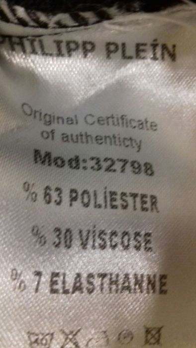 Красивое, стильное платье Philipp Plein