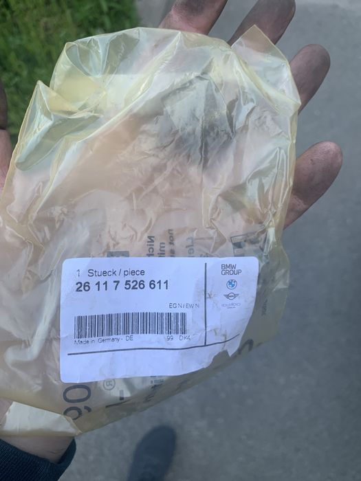 Втулка кардана bmw 26117526611