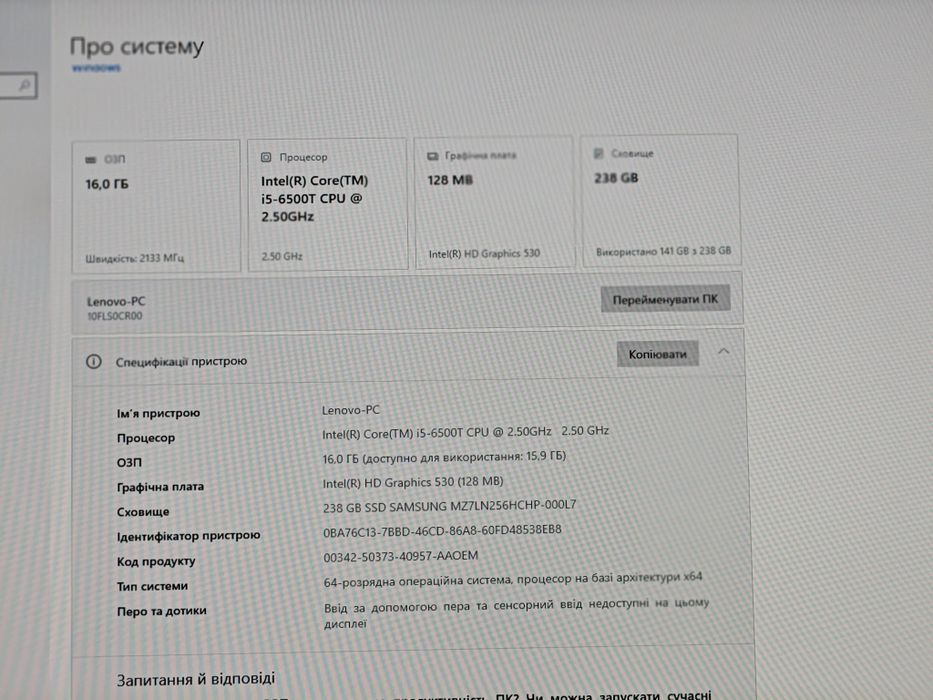 Неттоп Lenovo ThinkCentre M900 I5 16 Гб