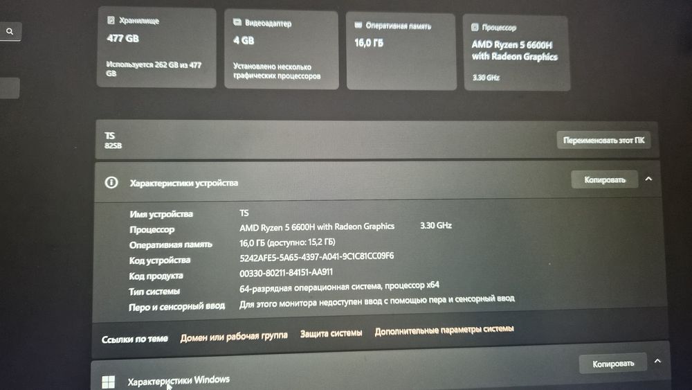 Ігровий ноутбук Lenovo IdeaPad Gaming 3 | Ryzen 5 6000 | RTX | 120Hz