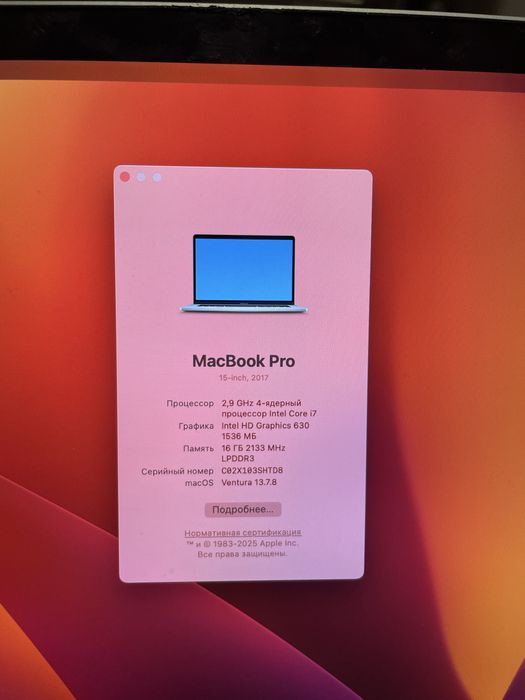 Продам або обміняю мак либо на игровой пк либо на айпад